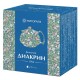 ФИТОЧАЙ "ДИАКРИН СБОР" (ДИАБЕТИЧЕСКИЙ), 30 пакетиков ФИТОЧАЙ "ДИАКРИН СБОР" (ДИАБЕТИЧЕСКИЙ), 30 пакетиков